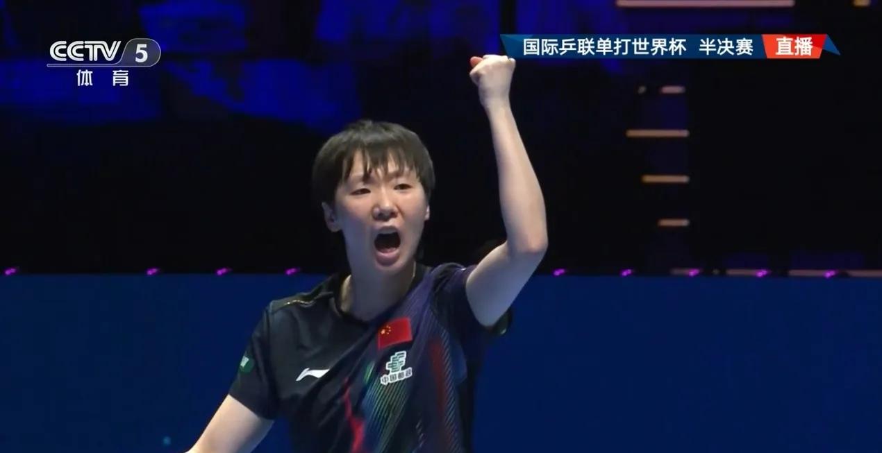 王曼昱赢了！但说实话，赢得有点惊险。前三局她一度1:2落后申裕斌，那会儿我心
