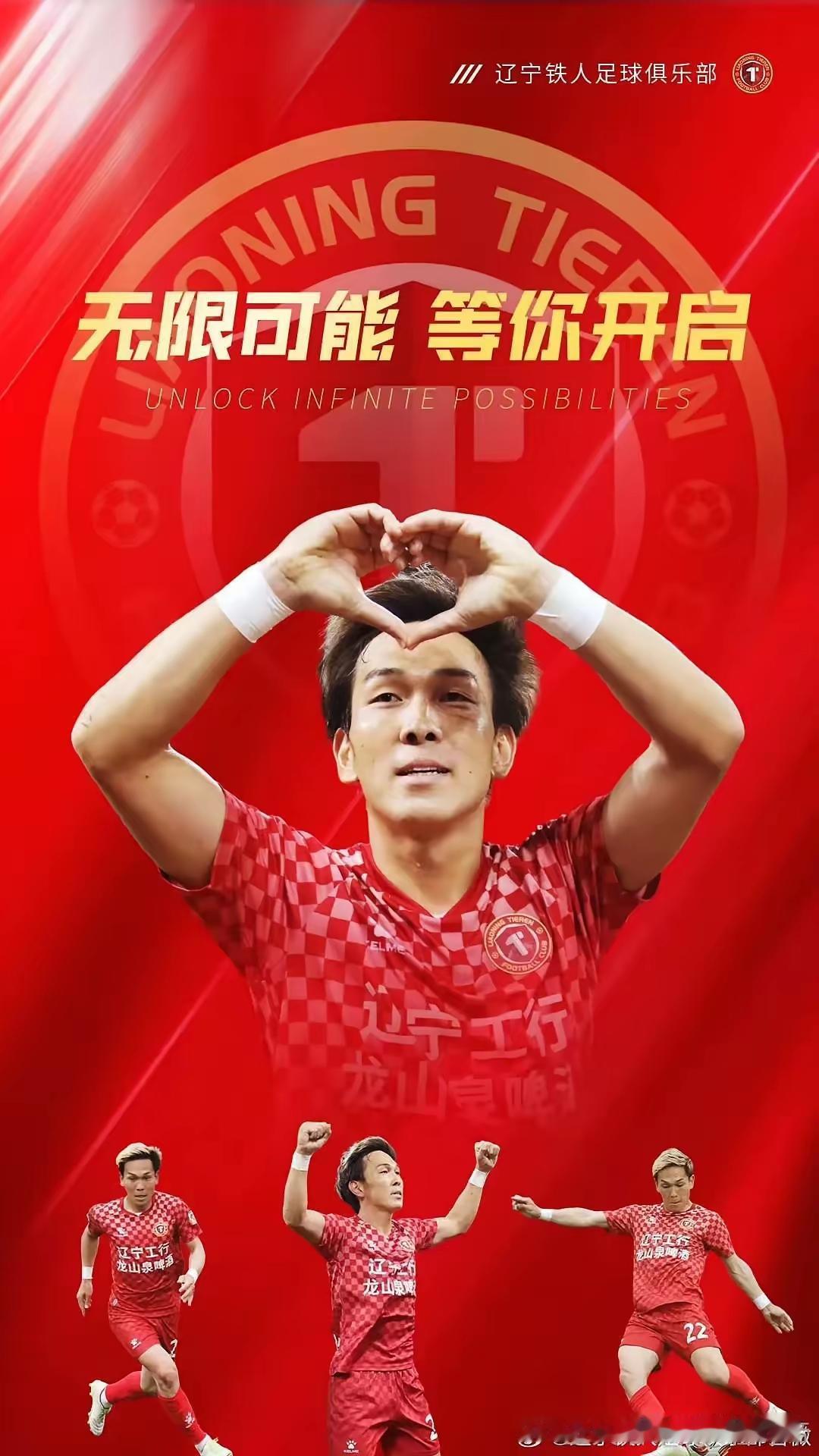 邦本能留下是最大的补强[比心]