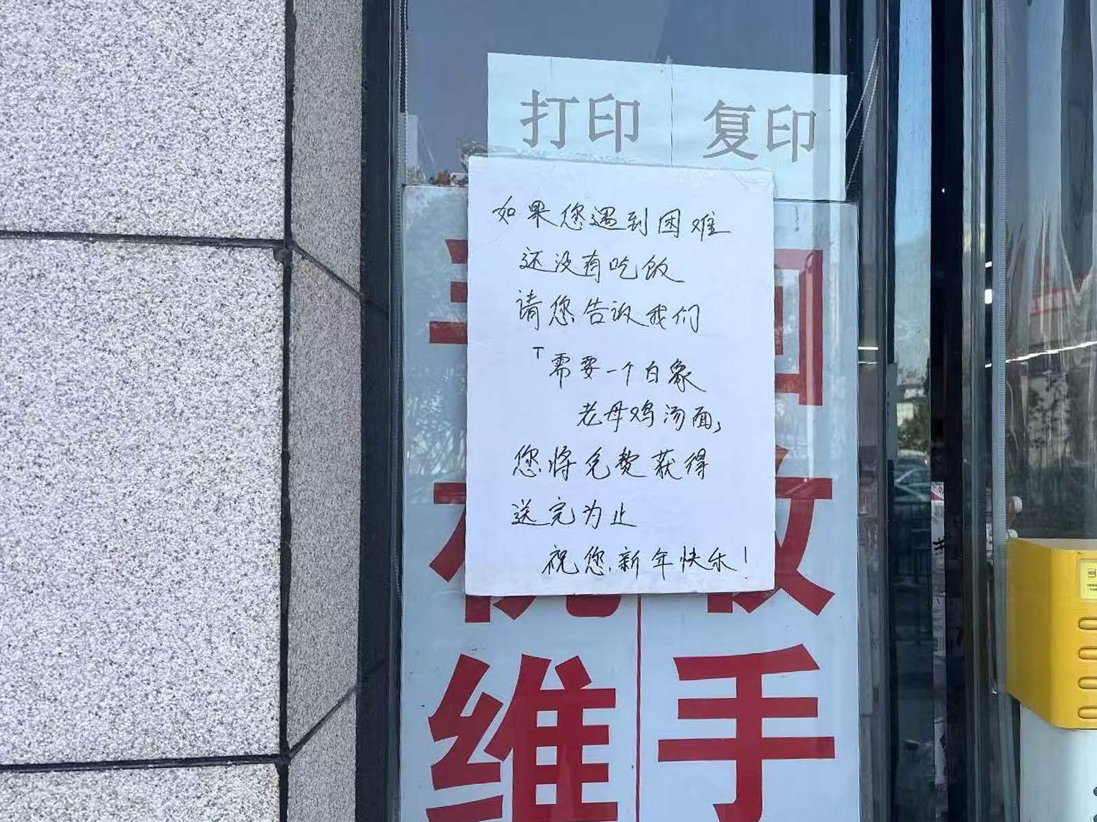 最会吃鸡的城市遇见老母鸡汤面今年春运，在车站遇到了一个特别的角落——白象温暖驿