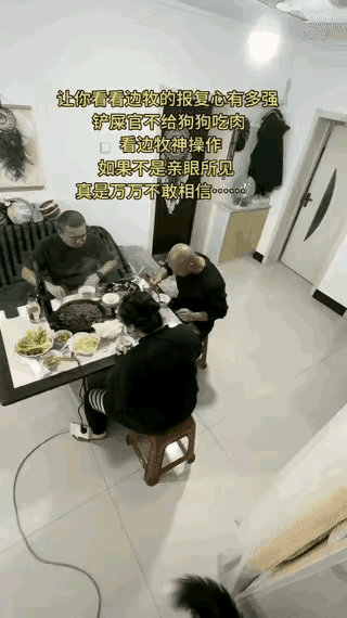 狗狗的报复心有多强？它的主人正在客厅热情招待两个客人，吃着火锅喝着小酒热火朝天。