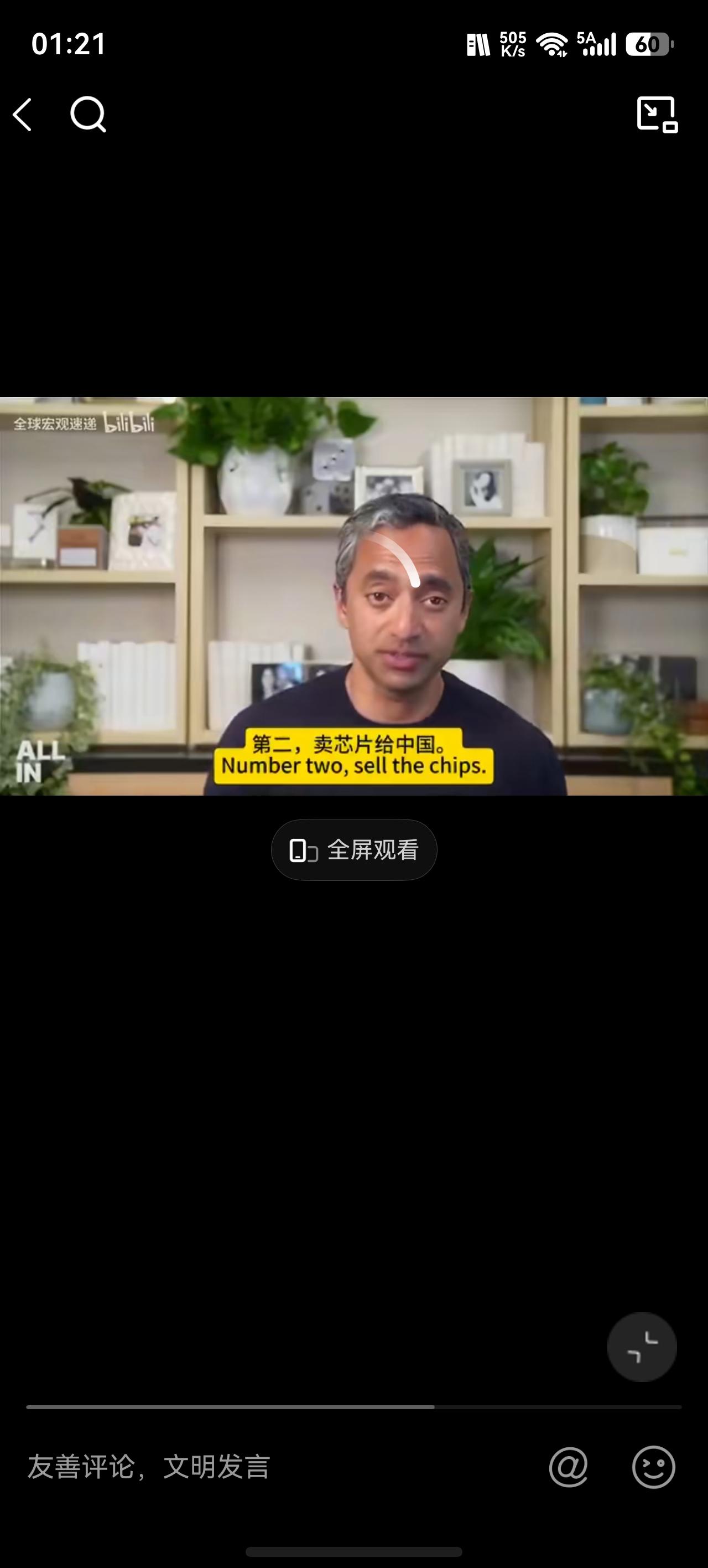 为了打击华为，美国专家建议用微软这招对付中国，令人担心不已。一个网友分享的视频