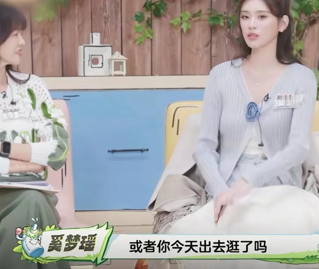 奚梦瑶这样的女生真的是情商高的可怕！奚梦瑶说自己的爸爸很爱打麻将，所以爸爸跟婆