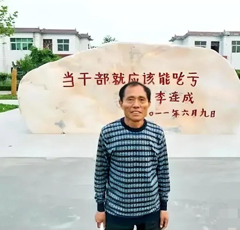 终于知道为什么一个普通农民能走进大会堂发言了，而且还有掌声不是因为他是这个村