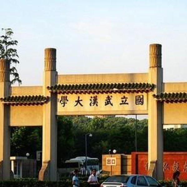 武汉大学2026年全年费用明细表（全日制本科公办，不含研究生）普通本科公办专业
