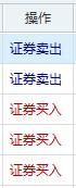 减仓一笔！尾盘拉高再减仓一笔！开盘减仓一笔，盘中低吸三笔，尾盘再减一笔！今天净买