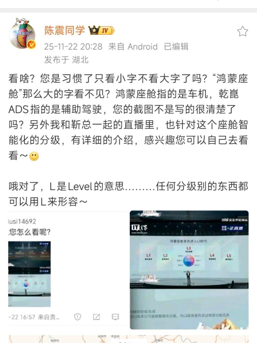 我计划改名陈震之父，中国叫陈震的很多，大家不要见怪。