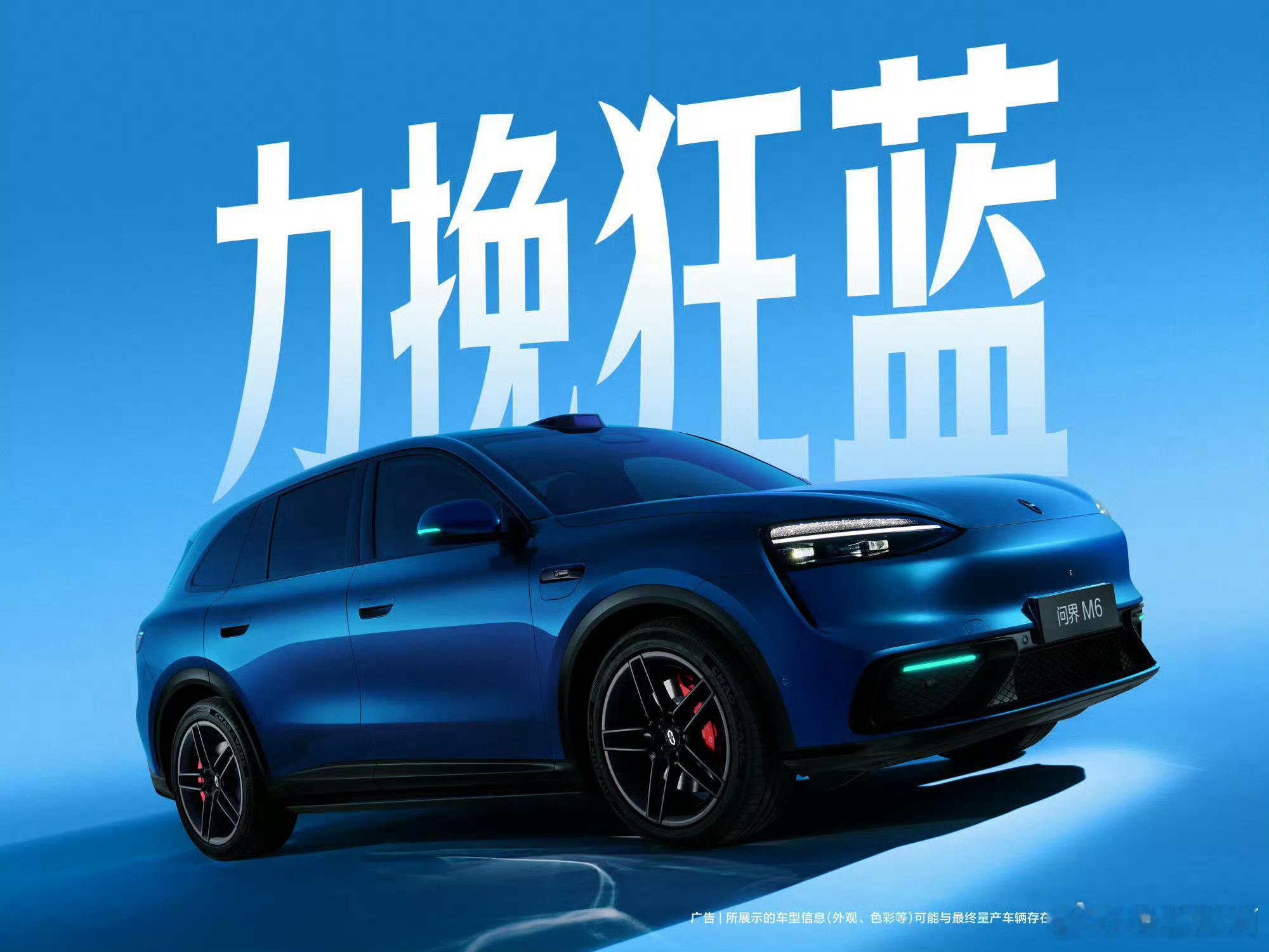 问界M6马上就要来了，网传26万多起步？不知真假。但我始终疑问的是，智界R7怎么