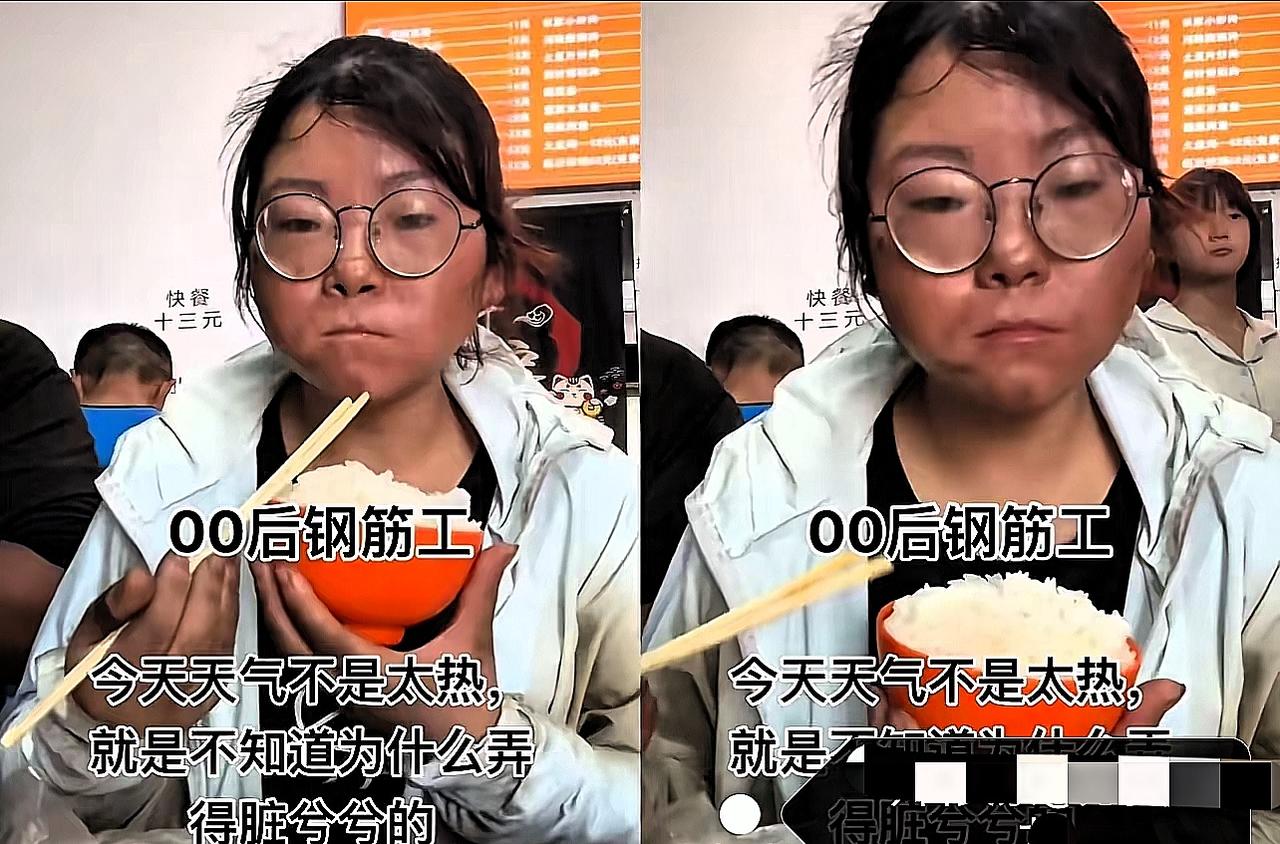 24岁四川姑娘扎钢筋，日薪从200涨到320，这才是最该追的“人间清醒”！2