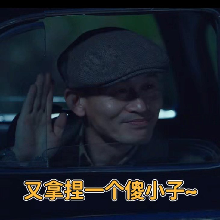当反派开始卷职场管理手段看《沉默的荣耀》直接被谷正文这波“职场管理”拿捏住了。