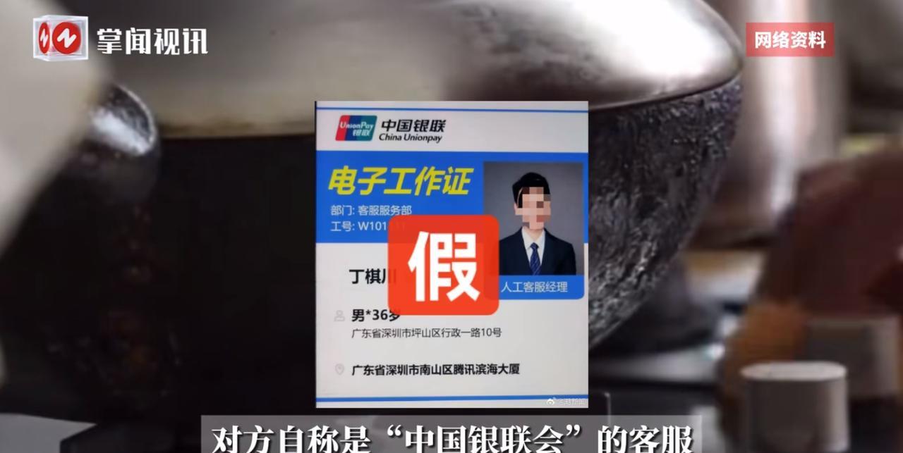 “电视剧都不敢这么演！”6月14日，浙江杭州，一位阿姨在家里突然接到了一通诈骗电