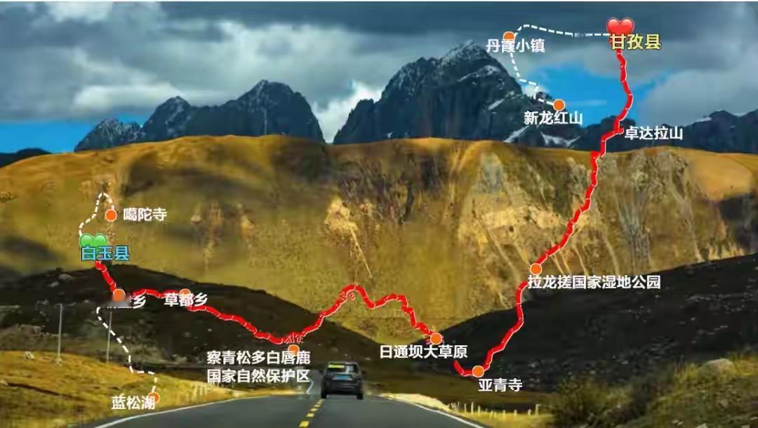 跑了三趟甘白路，夏季的花海，秋天的层林，冬天的蓝冰。八年前第一次去，路还没修