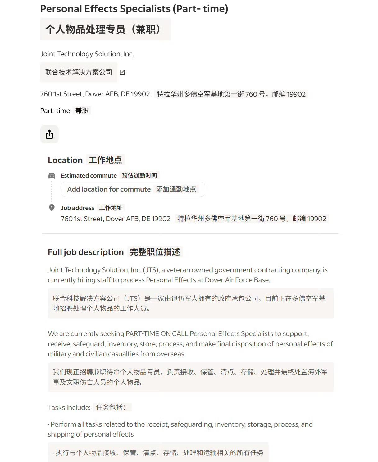 伊朗第一天就吹嘘说炸死了两百多美军，美国到现在官宣的死亡人数才只有六人。但是，才