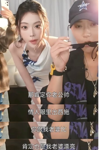 女网红逼问黄子韬是否想离婚，他处处维护徐艺洋，女网红当场变脸