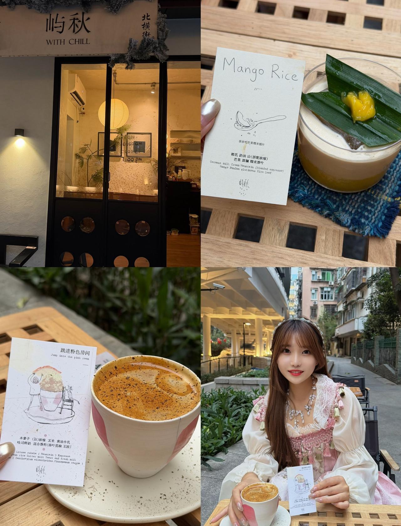 咖啡脑袋到广州了‼️快乐饮咖日💕📍广州屿秋Withchill咖啡脑袋到