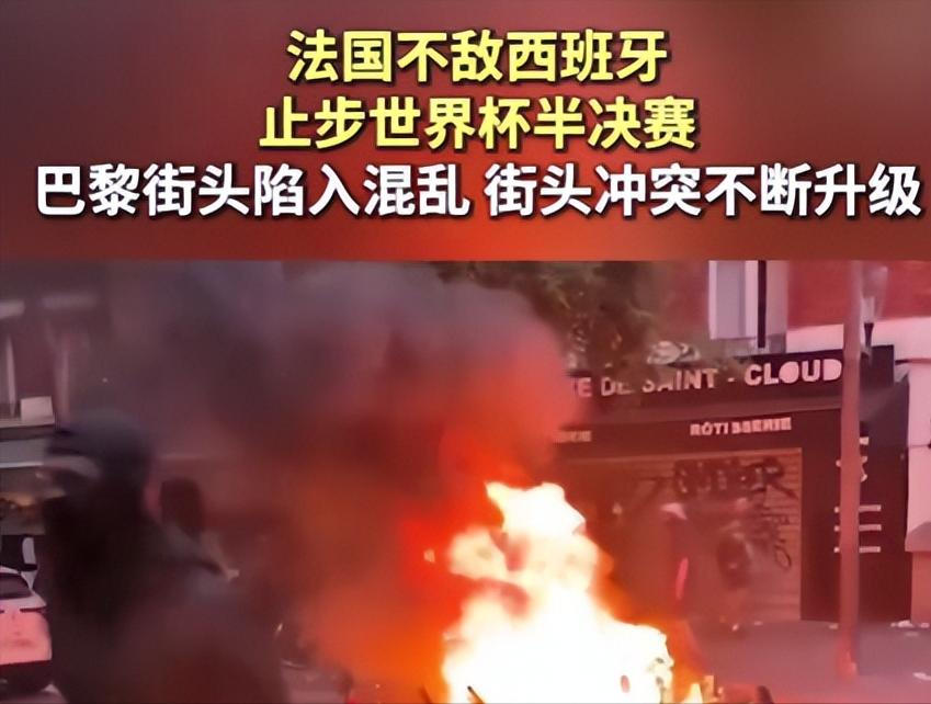 7000名警察，2000名消防员，整个巴黎进入最高安保状态。法国政府比谁都清楚—