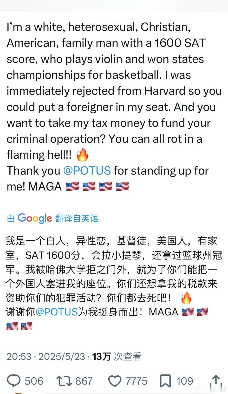 哈佛留学生上演大逃亡终于搞清楚了为什么要折腾哈佛，因为觉得哈佛偏向国际学生，抢