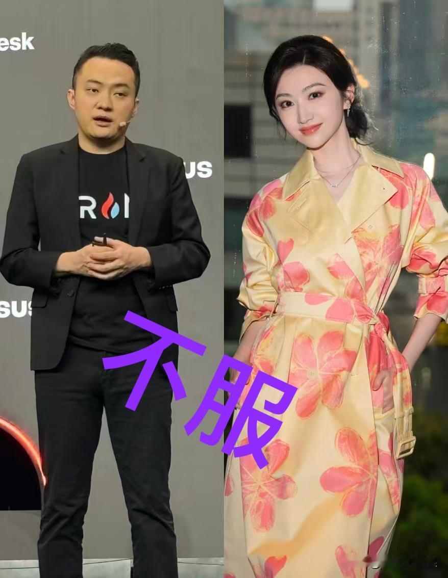 我表示不服，这根香蕉是有什么特殊的魔力？竟然比景甜的彩礼还贵？