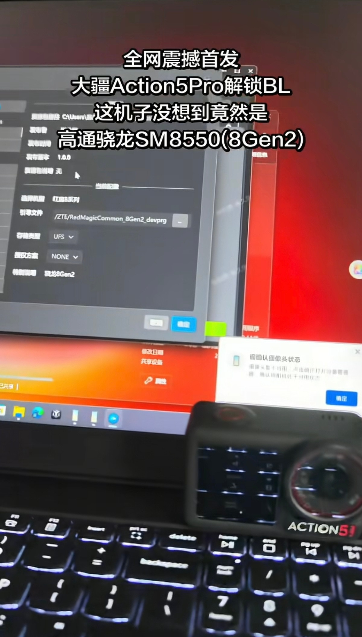 科技数码行业就是个巨大的Linux系统。有人给大疆Action5Pro