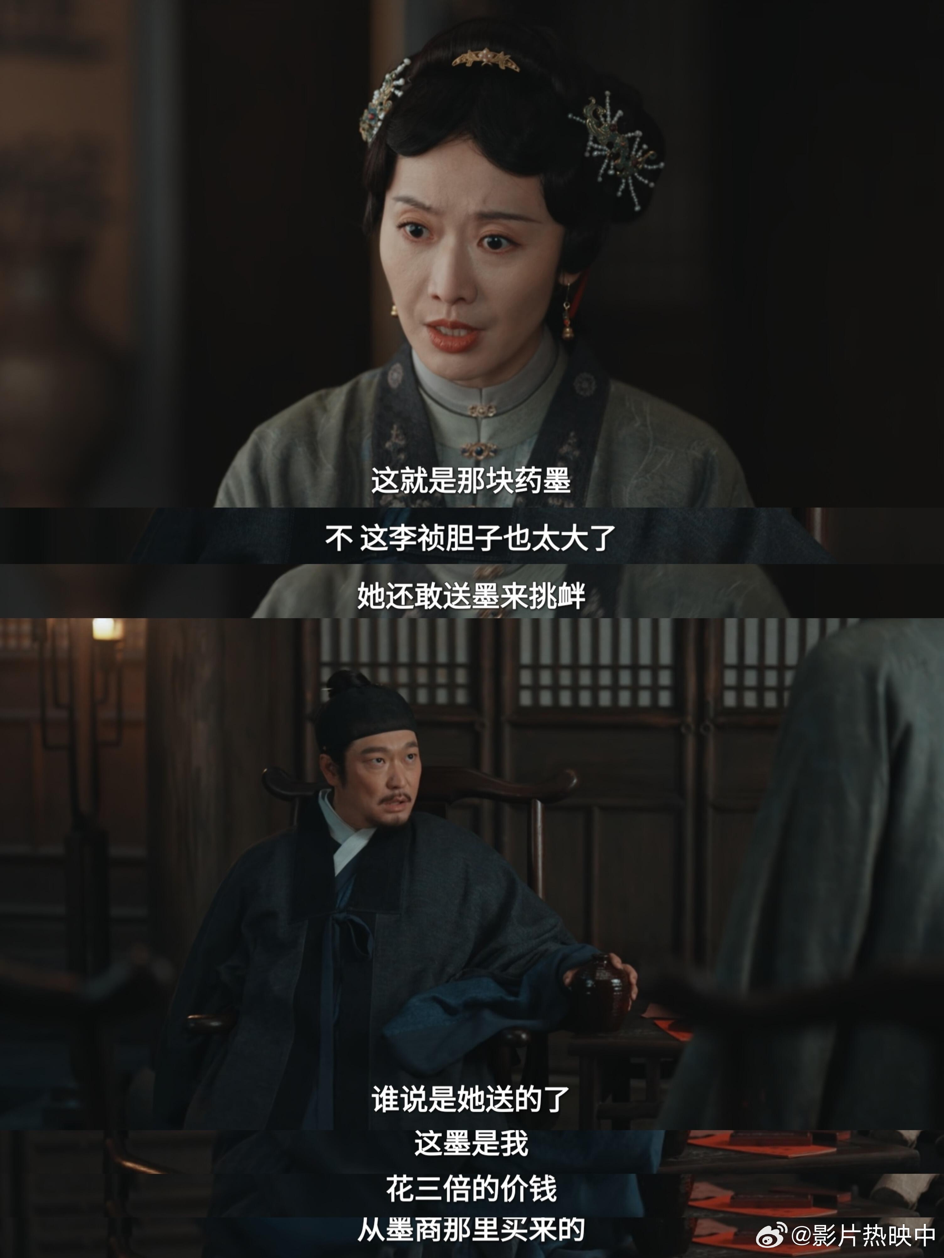 家业可恨之人必有可怜之处说实话，李景东走了极端我挺失望的。我期待他活着受辱、活着