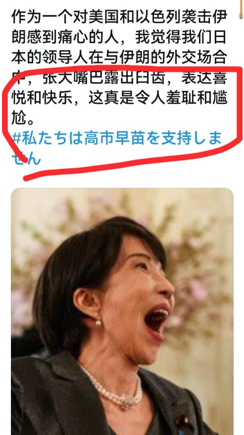 日本网民愤怒了！有日本网民这样说，“我们日本的最高领导人竟然在外交场合，张开大嘴