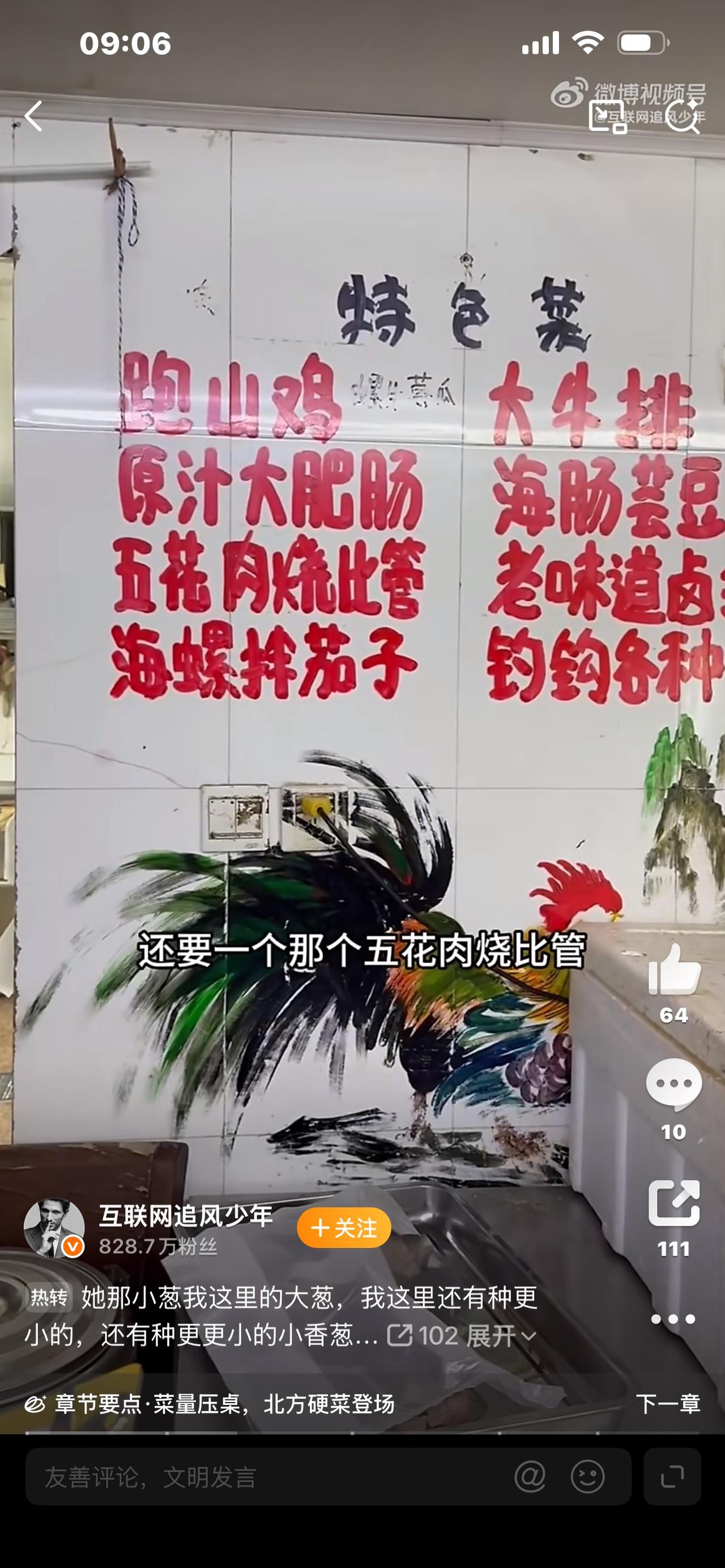 1.浙江人实地逛完山东，才看清南北体量真实差距，眼界彻底被打开2.南方人踏入山