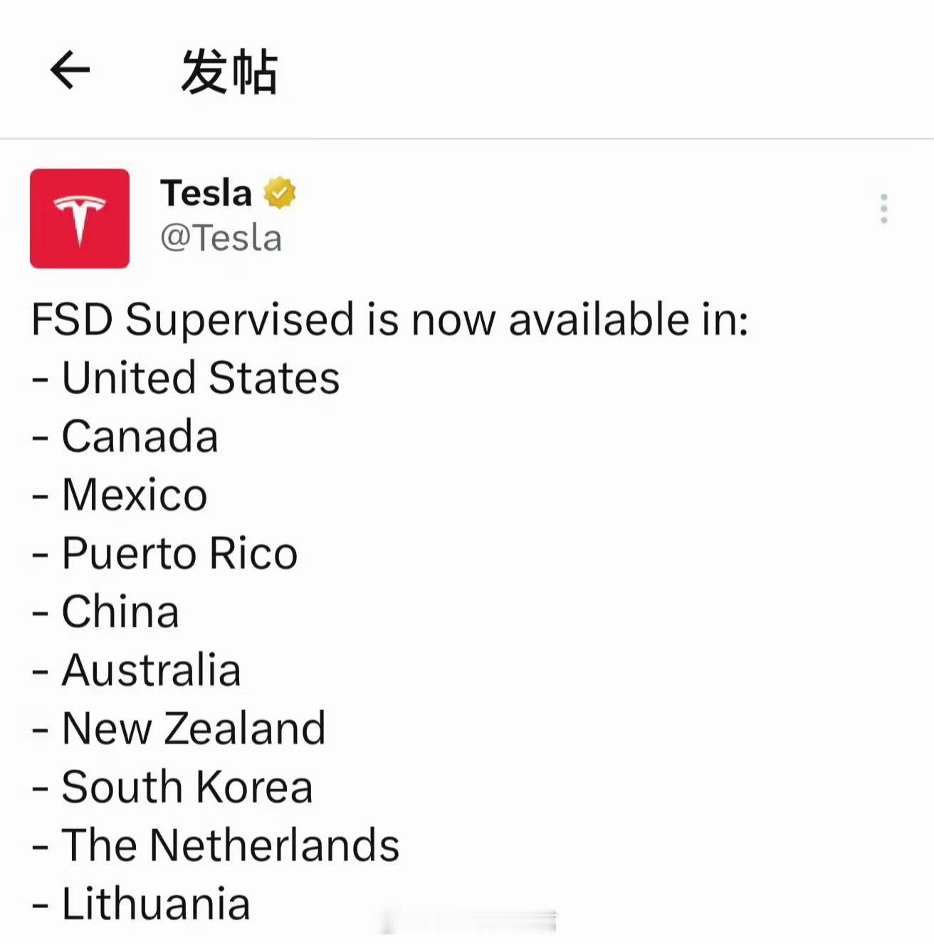 特斯拉监督版FSD入华为啥叫监督办FSD?