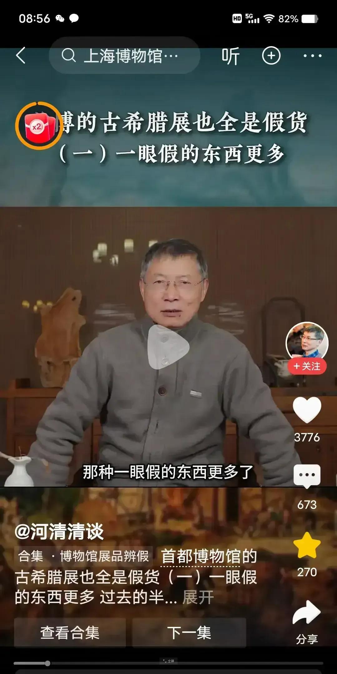 西方伪史论者说西方历史都是编的故事，其实这些人本身才喜欢用谎言编故事。下面举两个