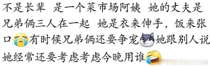 老一辈的瓜能有多炸裂​​​