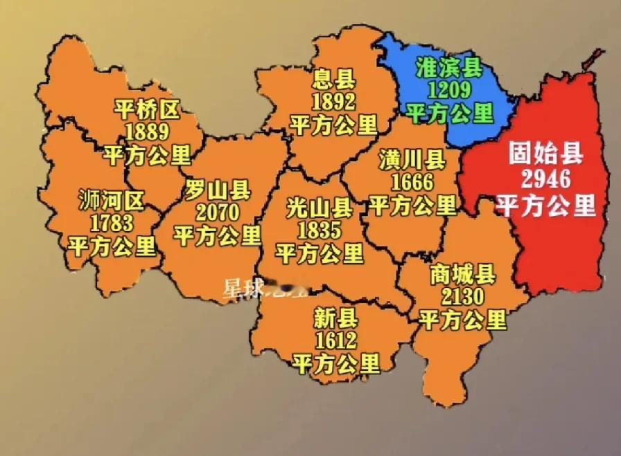 斛放初之所以把潢川行政公署改设在信阳，也是因为信阳有京汉铁路通过，交通方便，就如