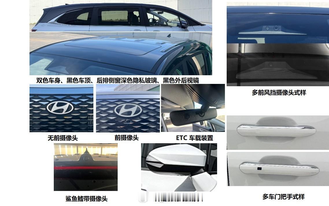 新现代库斯途申报图新现代库斯途申报图，新前脸造型，用上了帕里斯帝类似的前灯，大