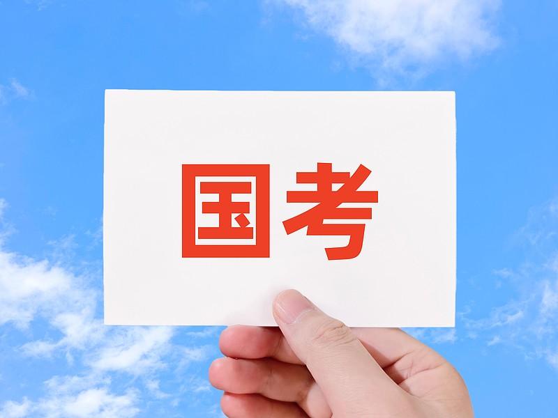 想考公考编。就选岗位多的专业。想进央国企就提高院校档次和学历。想薪资高，就业