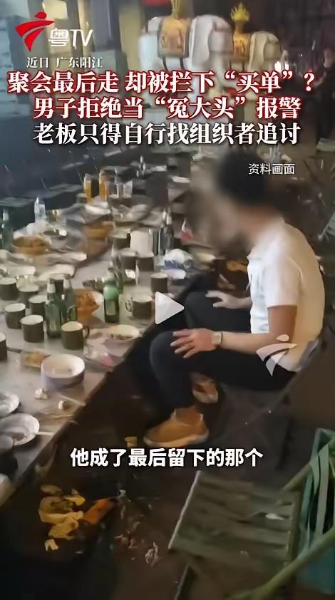 真的大开眼界！广东阳江一场十人烧烤聚餐，上演了极度讽刺的一幕