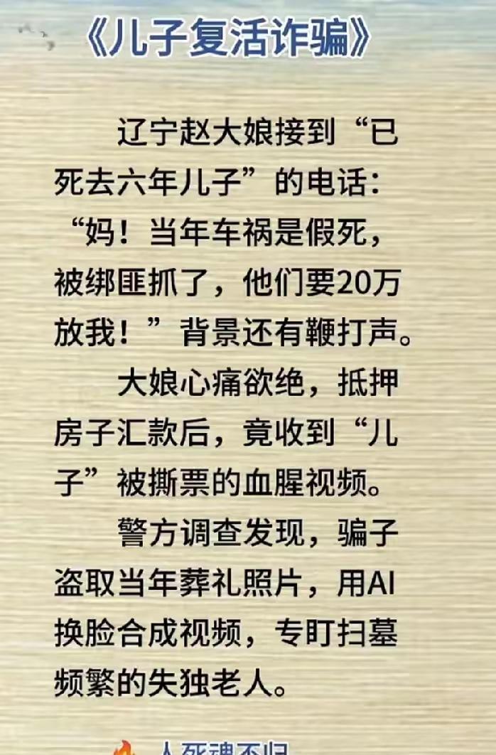太缺德了抓到判二十年后也不为过