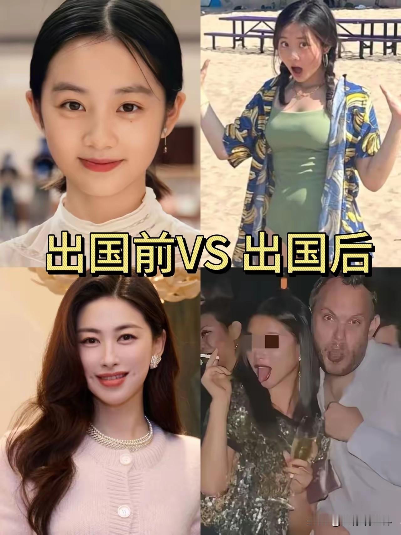 海外版三通一达，不得不警惕啊！好端端的温良贤淑，到国外后就疯狂放纵，脱缰的野马，