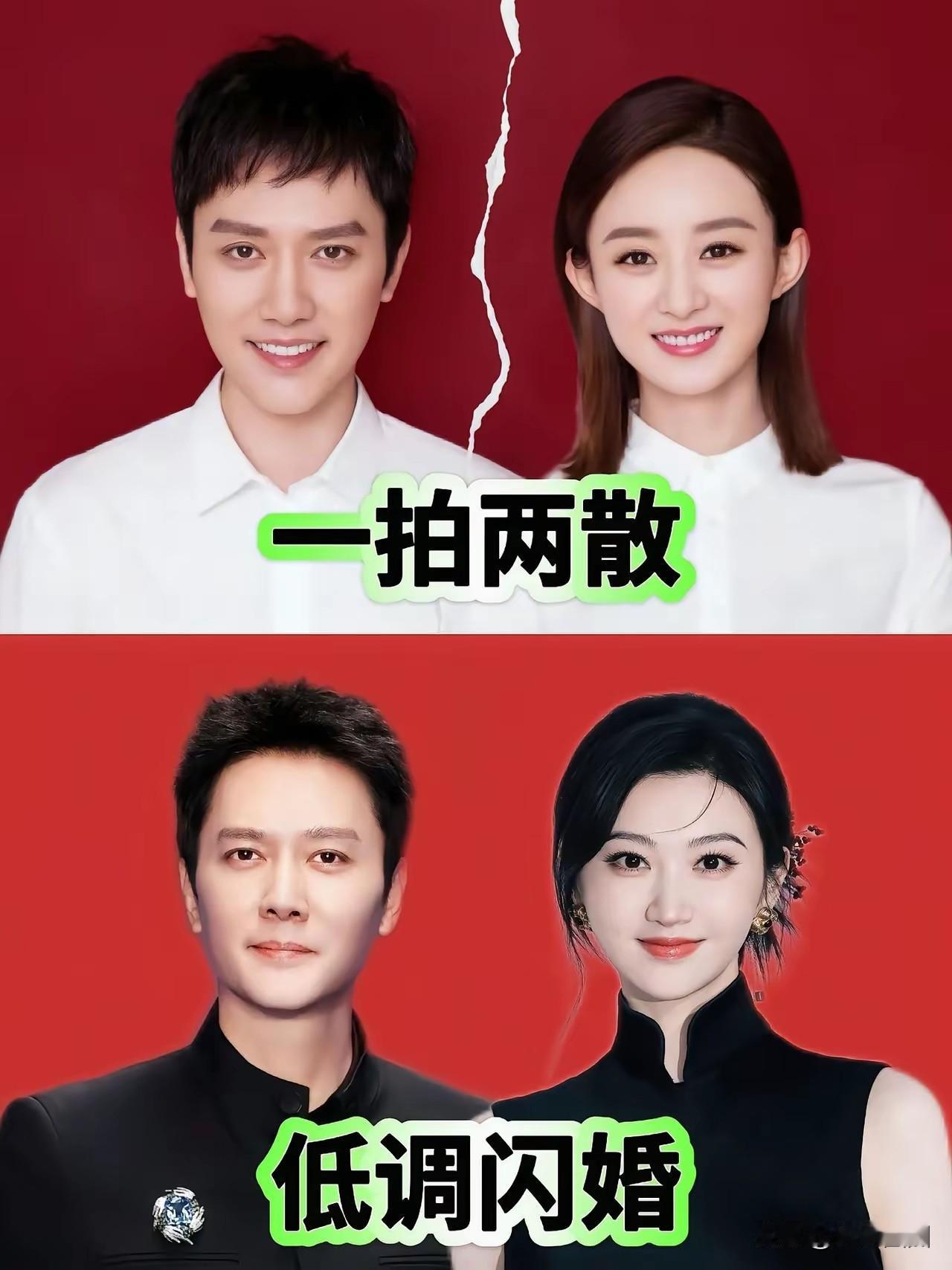 网上传言冯绍峰和景甜低调结婚了？你们信吗？反正我是不信景甜，素有“人间富贵