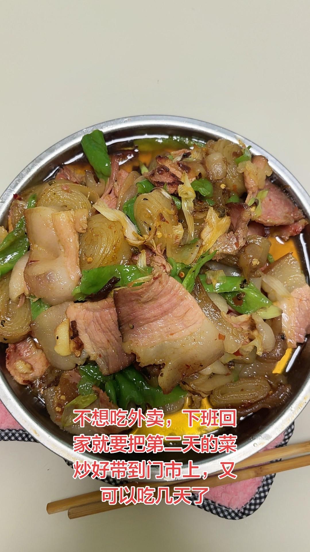 明天到门市上来吃薯粉皮炒腊肉，正宗腊肉，还是屁股肉哦！