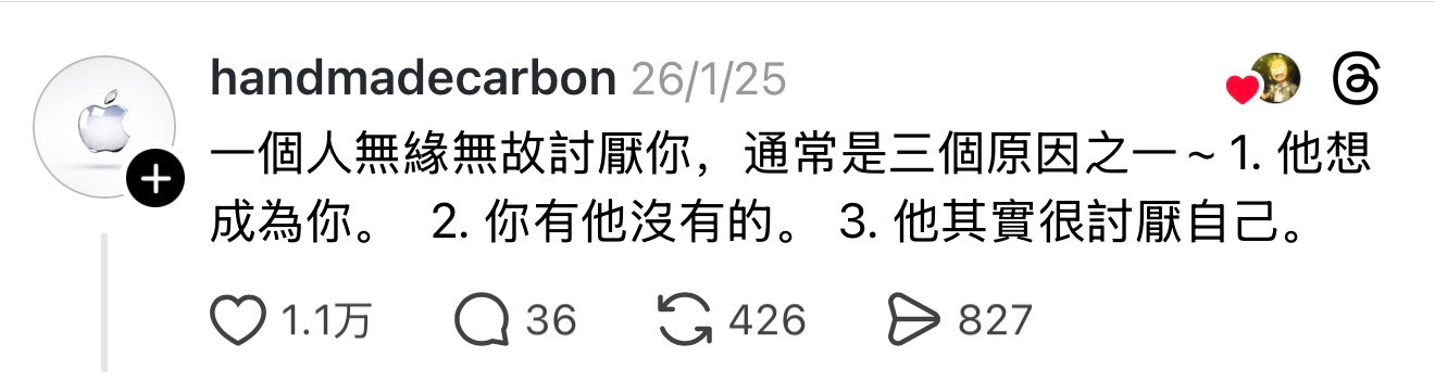 你在生活中有哪些后来才发现很准的识人技巧？