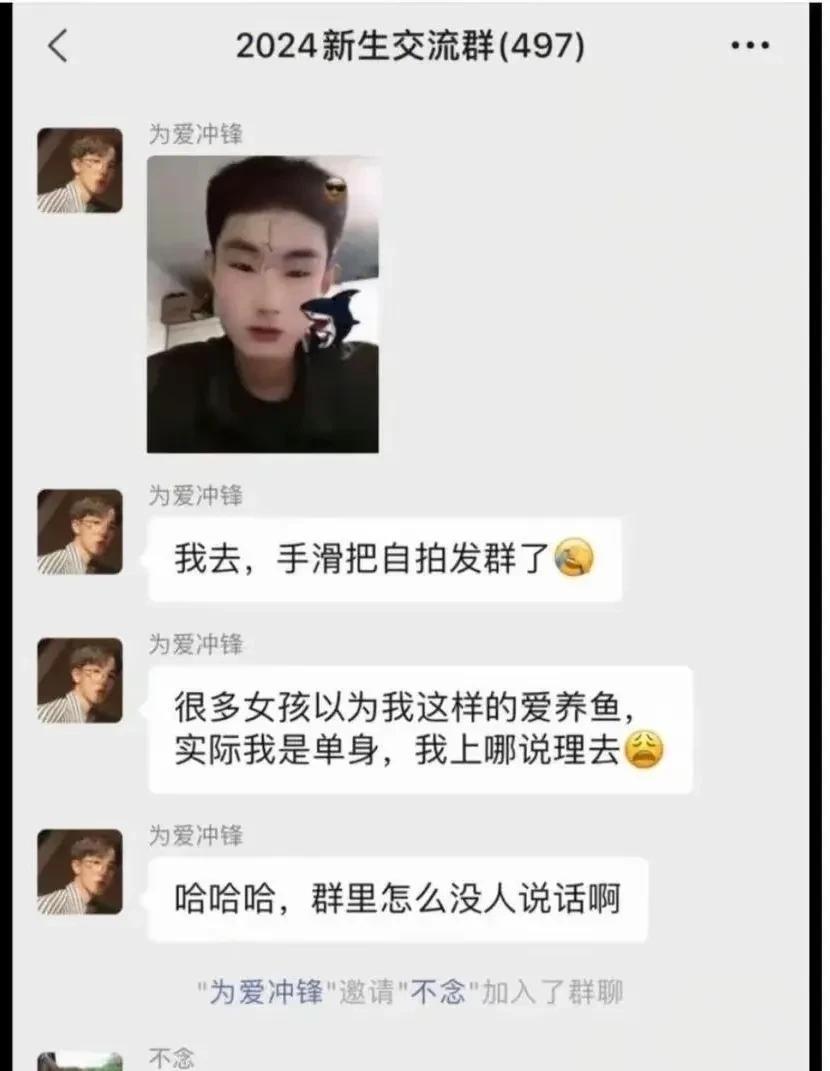 小号这么捧自己场吗？年轻人真不怕冷场[捂脸哭]