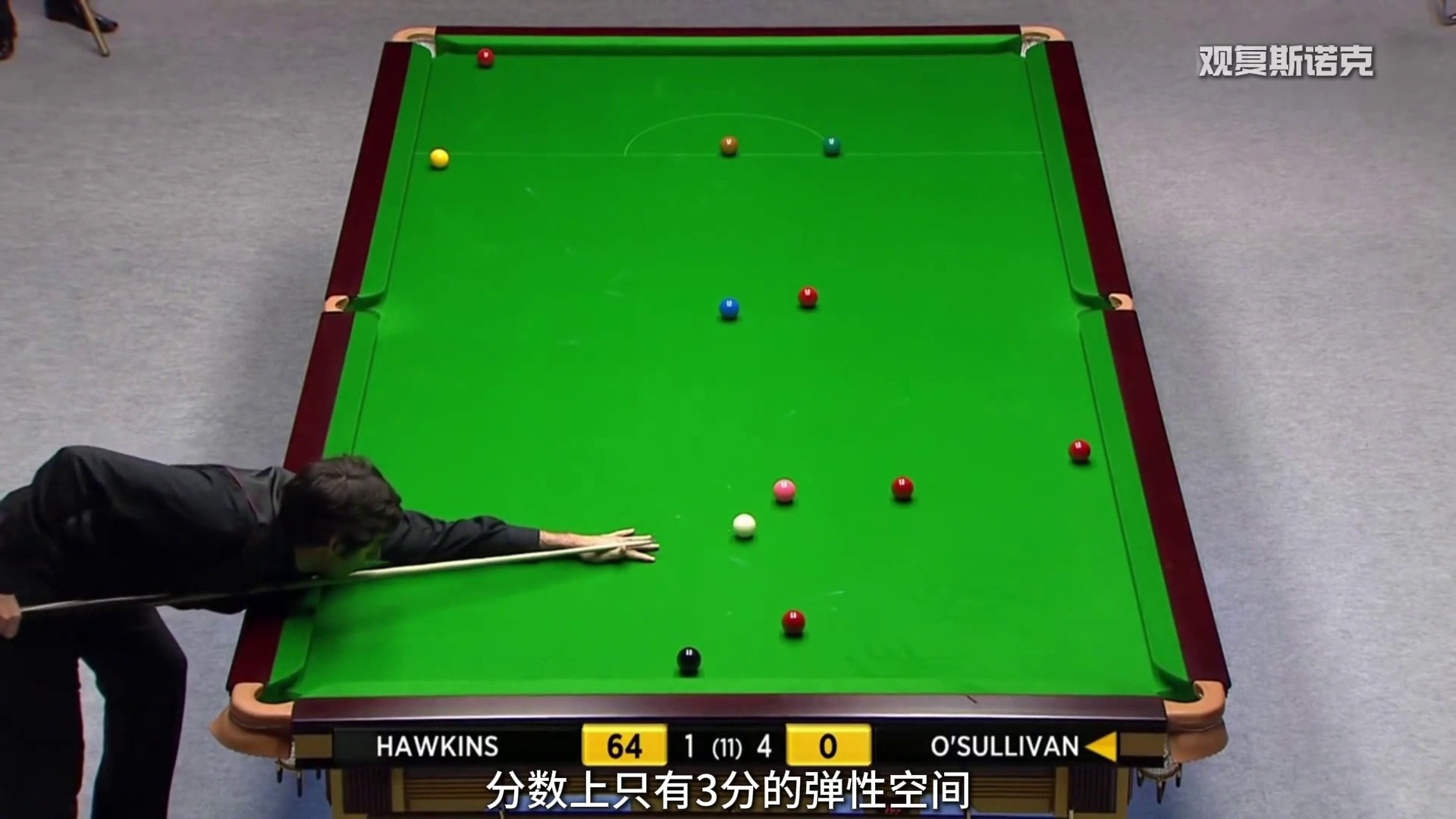 斯诺克名将奥沙利文惊天逆转！极限超分绝杀对手