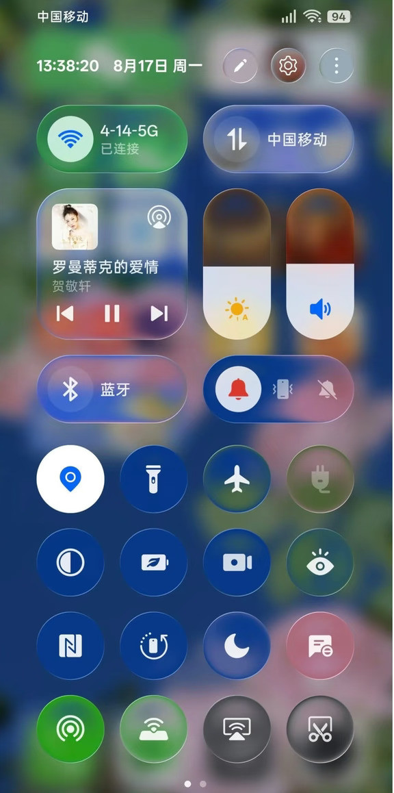 疑似ColorOS17的控制中心爆出只是模块