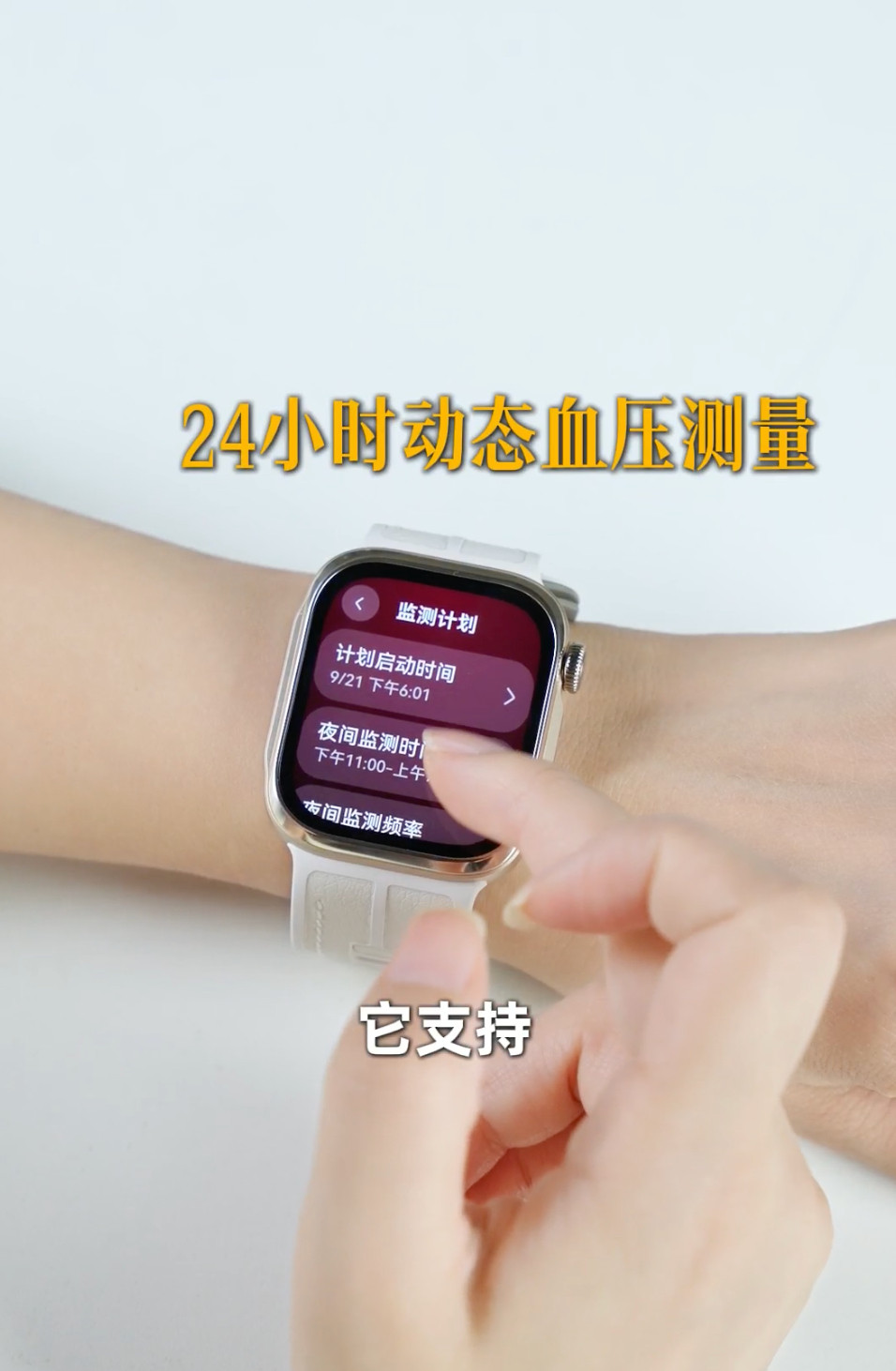 之前我和大家说过，我给爸妈都买了华为的智能手表。他们平时都有锻炼身体的习惯，用智能腕表可以更好地监测