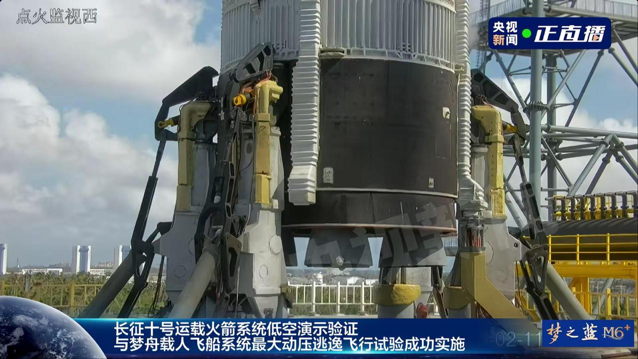 央视提供的本次任务集锦中的部分精彩画面合集