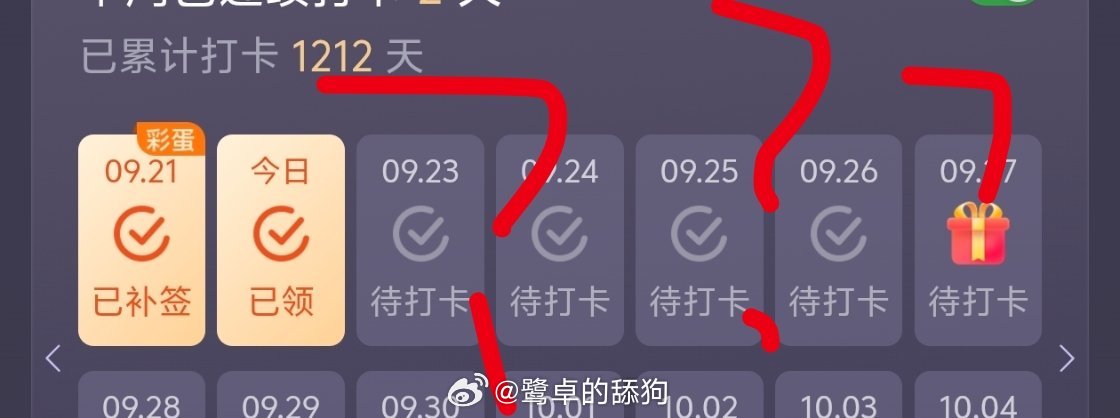 我昨天在干嘛！！！！！！！！！​​​