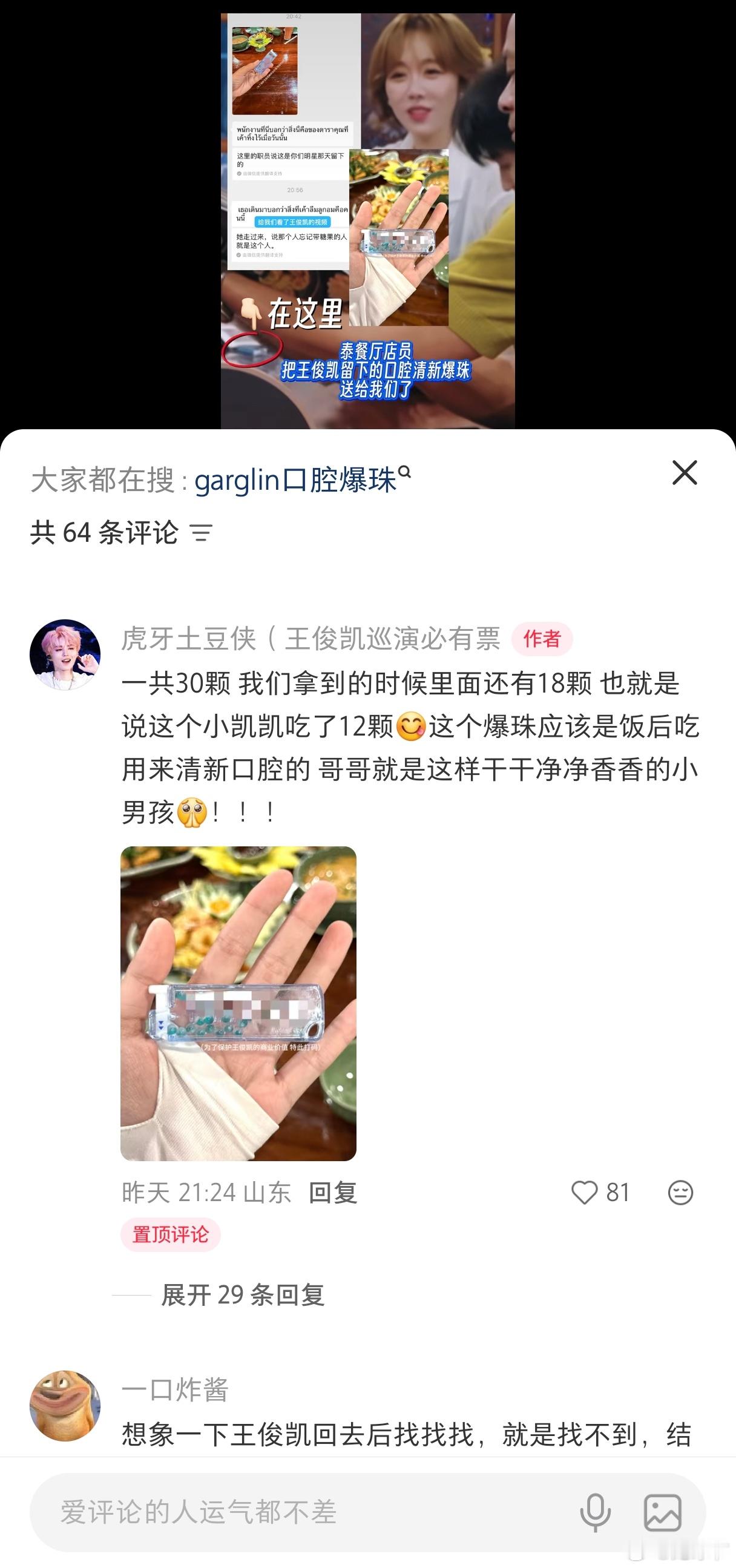 大早上看到这个嫉妒晕了