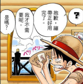 海贼王海贼王山治治疗时好像总给别人包得很厚哈哈哈，但是嘴上又说得十分轻描淡写