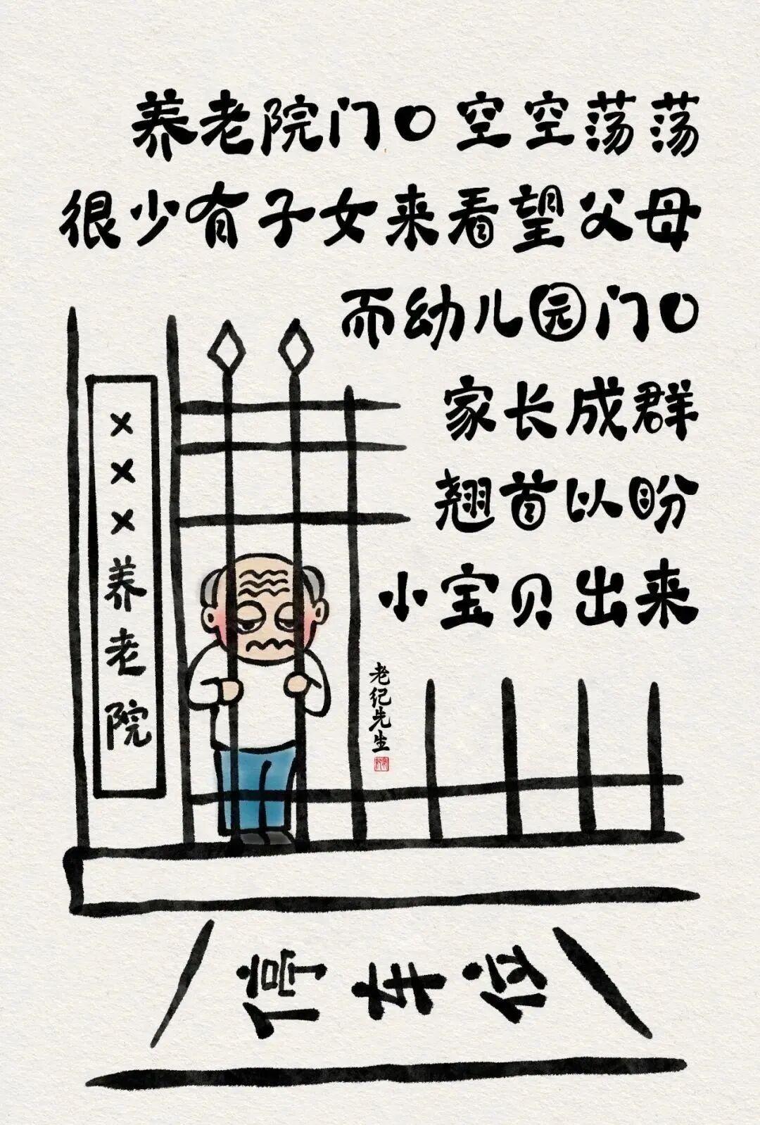 70后是最孝顺的一代！也是最努力的一代，是对孩子最好的一代，也是最苦的一代。他