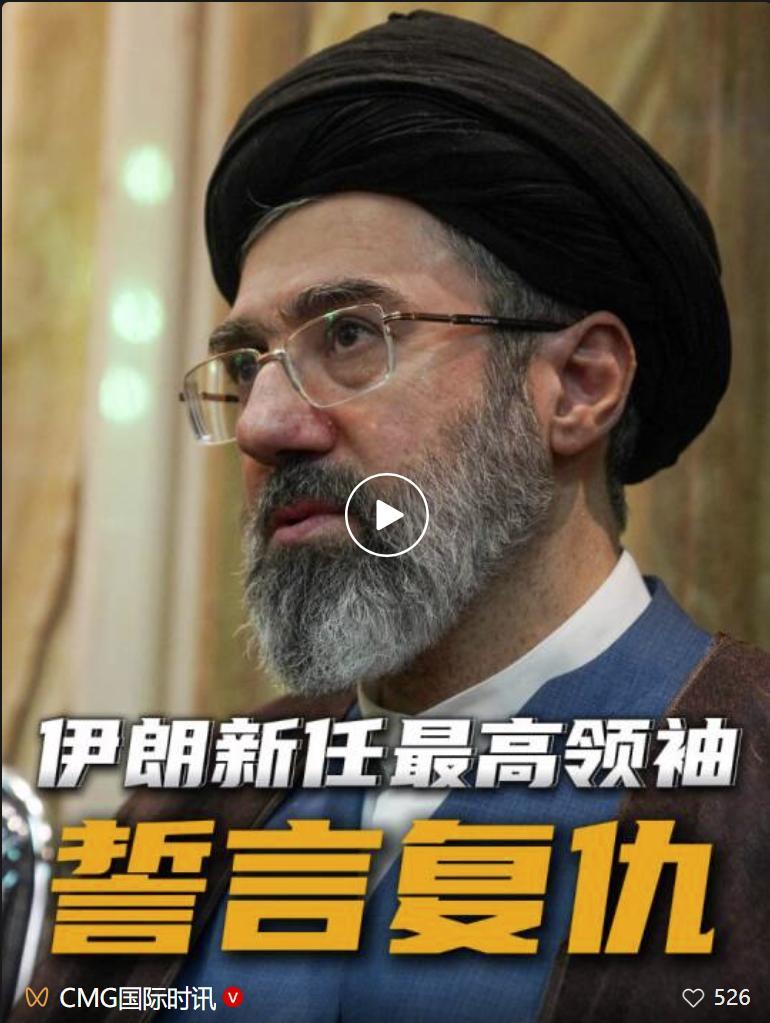 3月15日，据央视新闻直播间报道，今天伊朗革命卫队发表声明，在与美以反侵略战争中