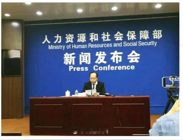 退休人员真大失所望了！关于养老金调整一事，5个中央级新闻记者无人提及。他们所提的