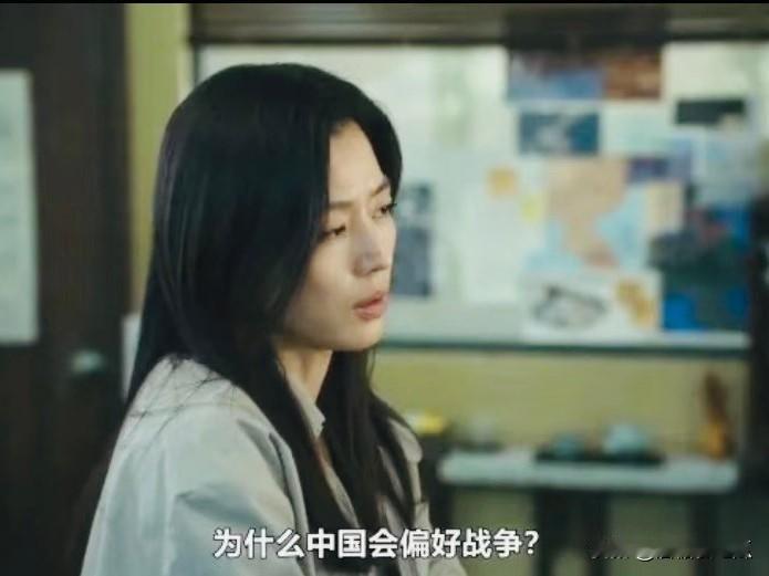 全智贤不是说剧里如此她当年每次来我们这里赚钱的时候态度都是极其傲慢和自负的，这
