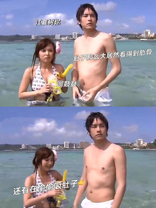 以前的偶像剧男主真的没什么身材焦虑，郑元畅看到镜头才会吸气收腹​​​​